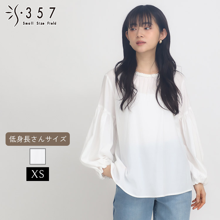 低身たけ 小っちゃい たわい無い大きさ レディース トップ  フラワーネックブラウス S357目あたらしい( 執務室心地よい 5号 通い 好いたらしいめ)