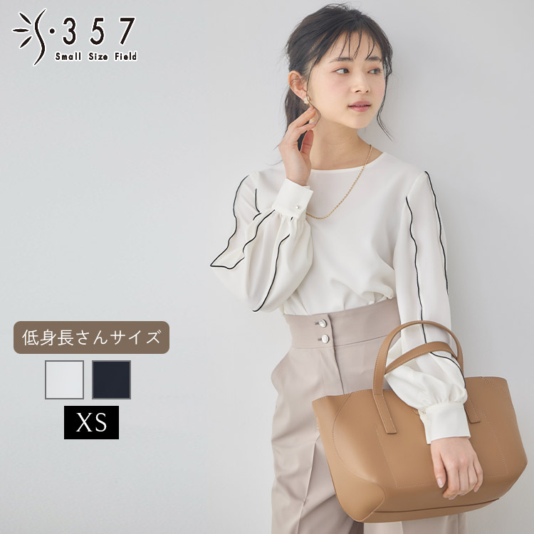 低身長 小柄 小さいサイズ レディース ブラウス ストレッチ袖配色メロウプルオーバー OVER20( オフィスカジュアル 5号 通勤 きれいめ)