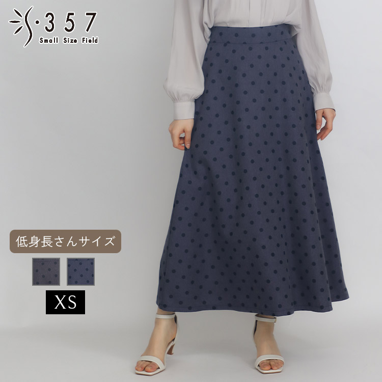 [あす楽対応 ] M5DBJSLW92H (M5DBJSLW92H)