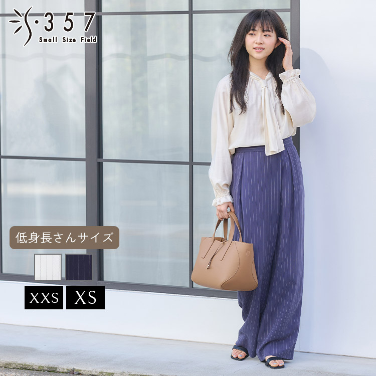 【百貨店大売り出し押さえる通貨価値】 低身の丈 小っちゃい ごく小さい大きさ レディース ズボン下  ラップストライプパンツ S357一風変わった( 事務室心地よい 5号 通い 好いたらしいめ)