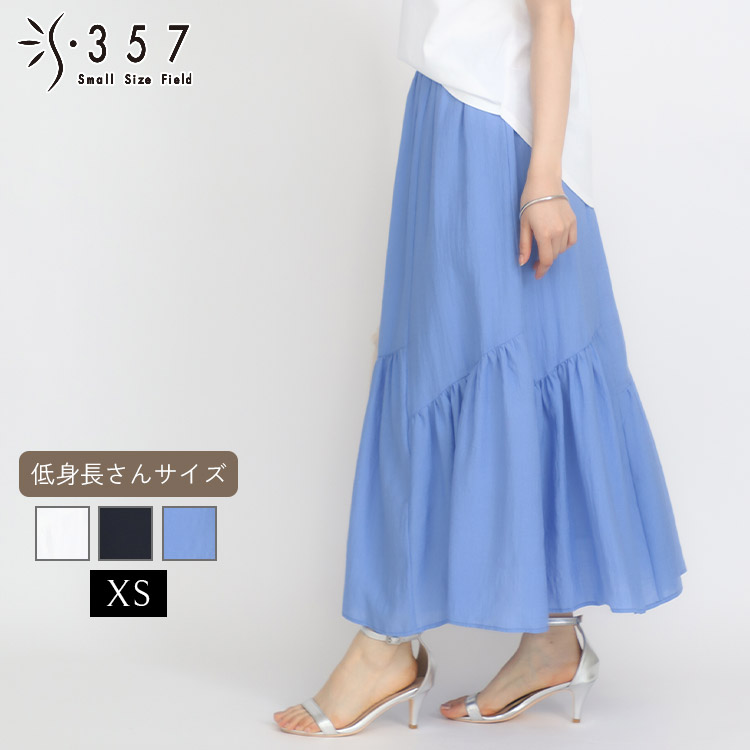 低身たけ 小っちゃい たわい無い大きさ レディース スコート クレープギャザースカート S357目あたらしい(執務室心地よい 5号 通い 好いたらしいめ)