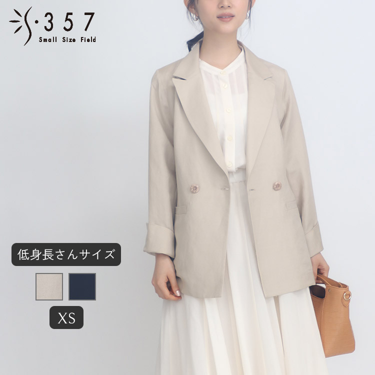 低身の丈 小っちゃい 小っちゃい大いさ レディース 上衣 リュクス麻人絹上衣 S357事あたらしい(事務室心地好い 5号 通い 好いたらしいめ)