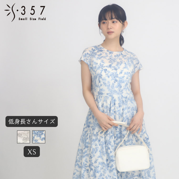 【SALE】低身長 小柄 小さいサイズ レディース ワンピース ミラクルウェーブフラワープリントワンピース OVER20(オフィスカジュアル 5号 通勤 きれいめ)|小さいサイズ専門店 S357