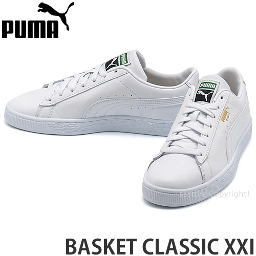 楽天市場】プーマ バスケット クラシック XXI PUMA BASKET CLASSIC XXI