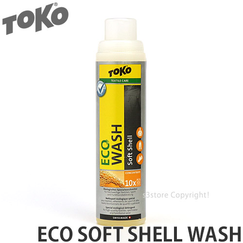 【楽天市場】トコ TOKO Eco ソフトシェル ウォッシュ 洗濯 洗剤 アウトドア 登山 スキー スノーボード キャンプ 中間着 フリース