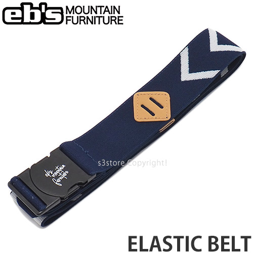 エビス ebs エラスティック ベルト ELASTIC BELT スノーボード スノボ 激安特価品 ワンタッチ 脱着 一部予約 スキー バックルベルト ウェア SNOWBOARD カラー:Native