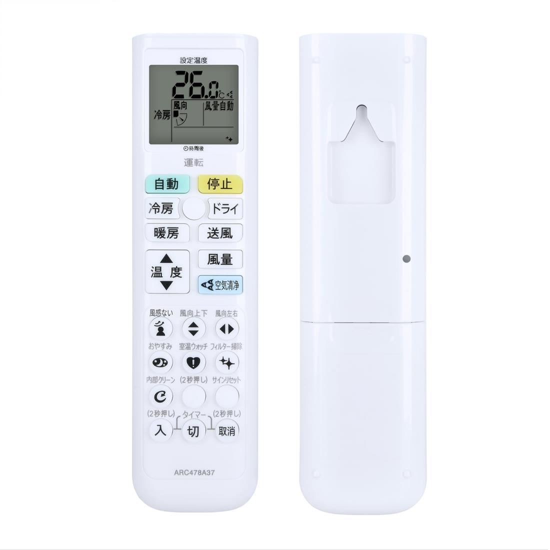(未使用･未開封品)　DAIKIN エアコンリモコン ARC469A27 df5ndr3 楽天市場】【純正品・新品】ダイキンエアコン用のリモコン☆1個