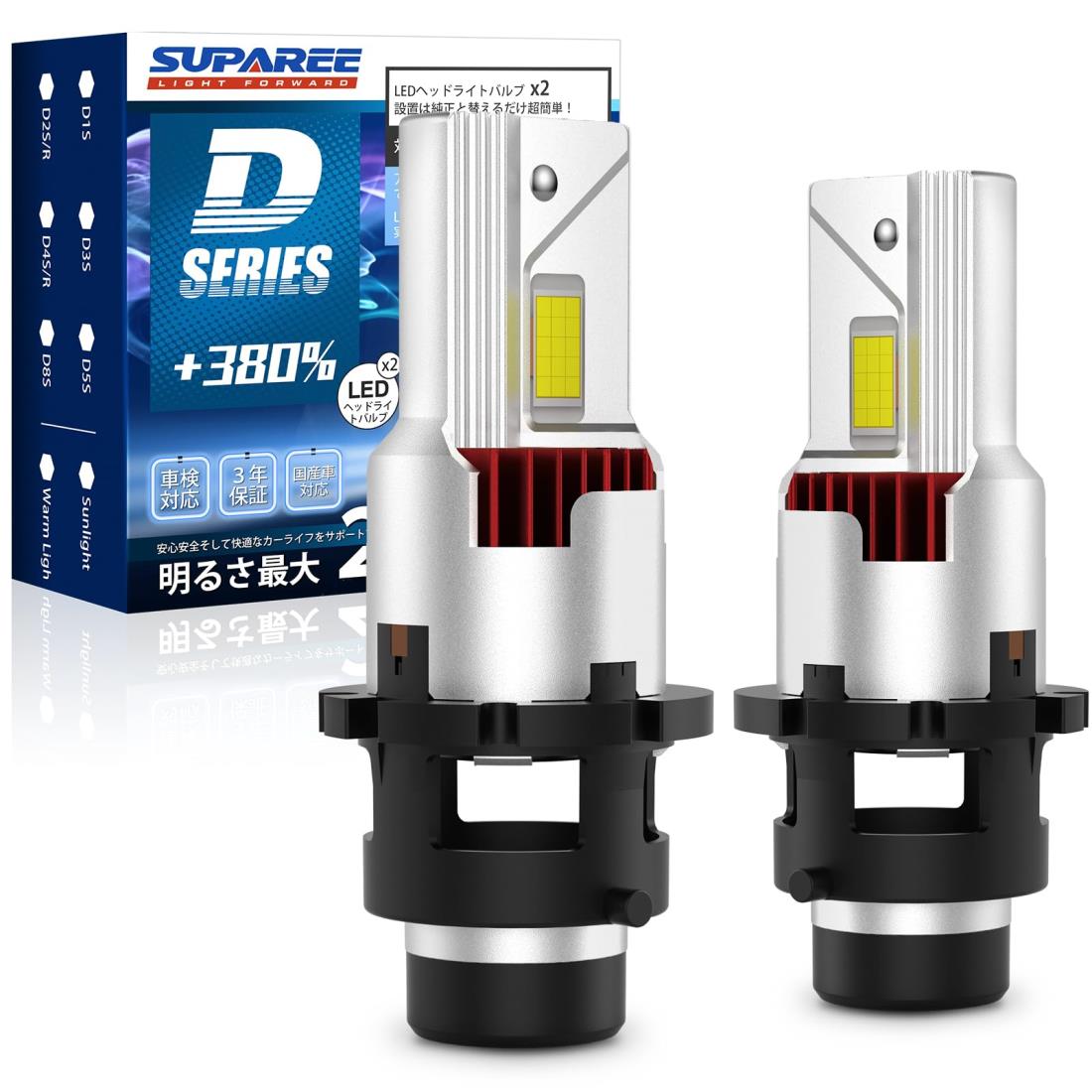 SUPAREE D4R led ヘッドライト 車検対応 ポン付け 爆光 D4R led シェード 配線レス 6500K ホワイト 35W*2 DC12-24V 純正HID交換用 静音高速冷却ファン付き キャンセラー内蔵 2個入り