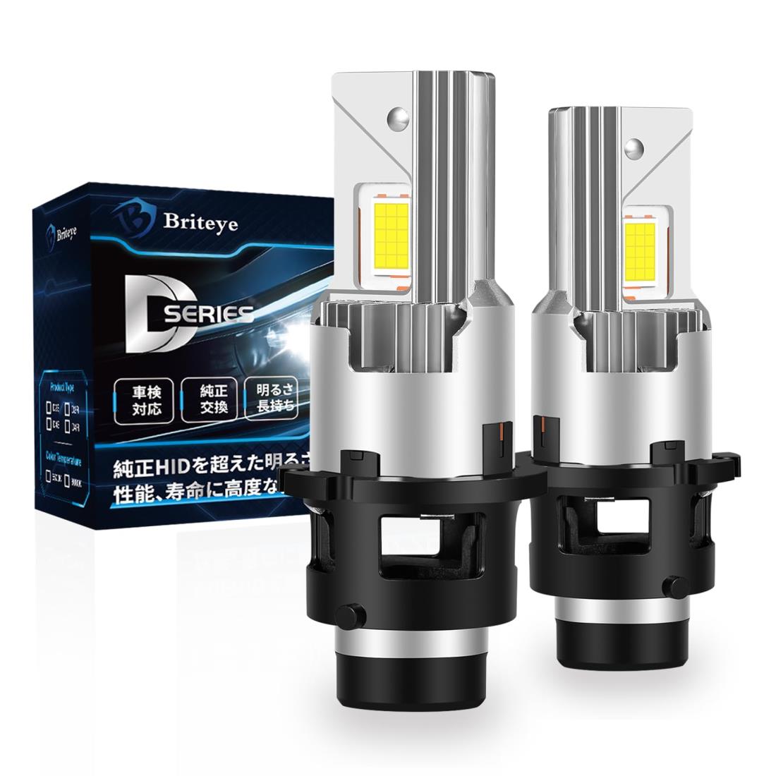 【D4R専用 業界初登場】Briteye D4R LEDヘッドライト 車検対応 純正と同じ発光点 爆光 6500K ホワイト 純正HID車用 D4R LEDバルブ ファン内蔵 配線レス 純正交換用 2個入