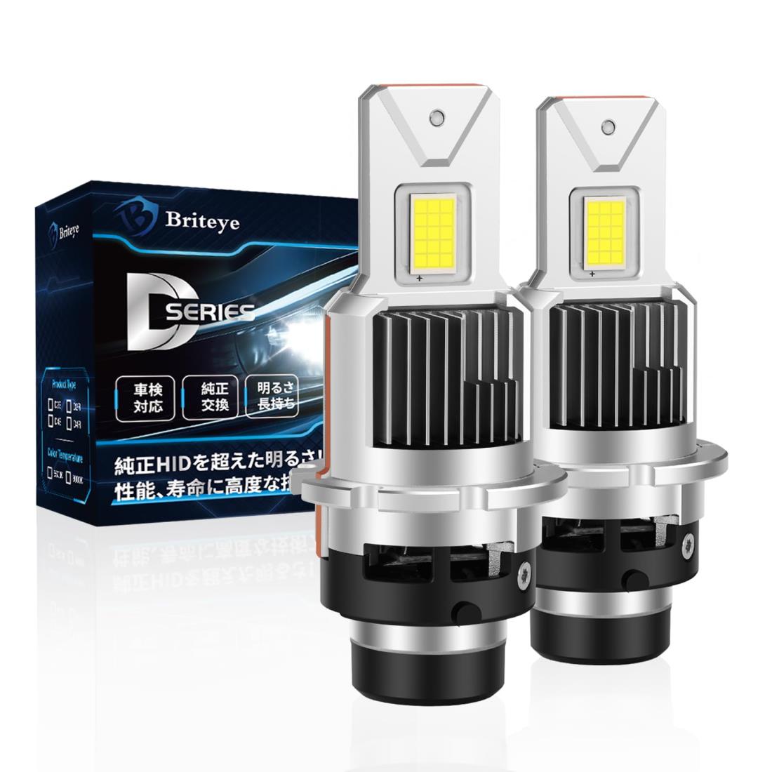 楽天市場】【簡単にHIDからLEDへ】Briteye D4S LEDヘッドライト