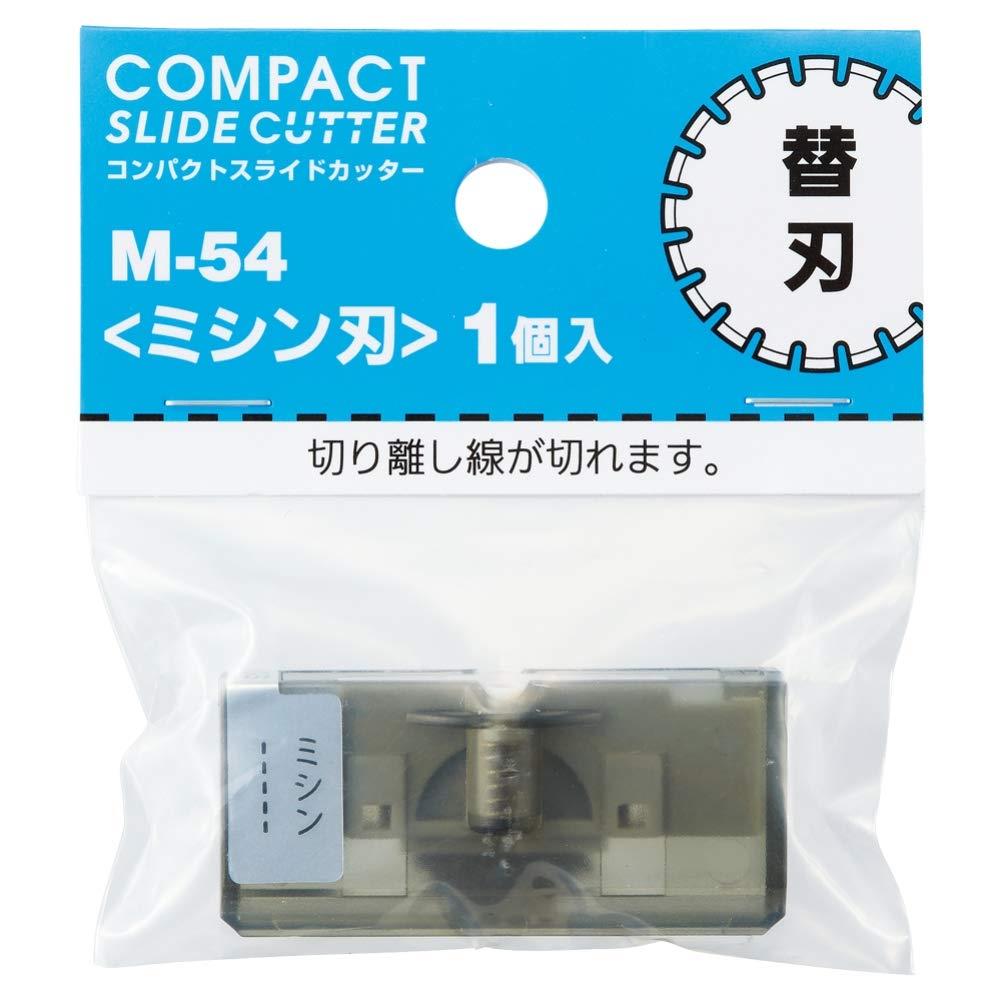 楽天市場】ライオン事務器 追加用スリムカッターユニット LP-SCU 846