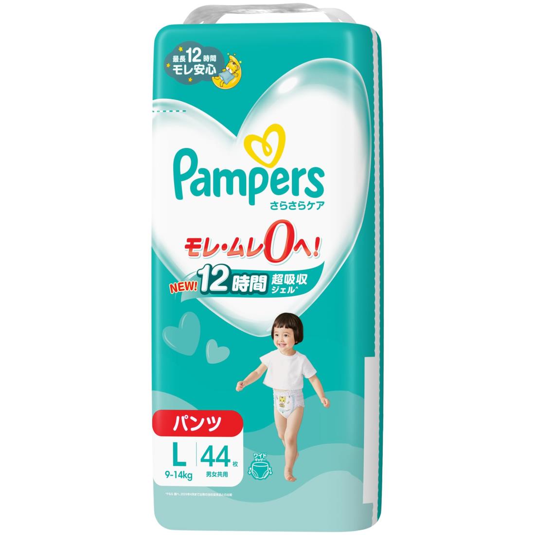 楽天市場】【パンツ ビッグサイズ】パンパース オムツ さらさら
