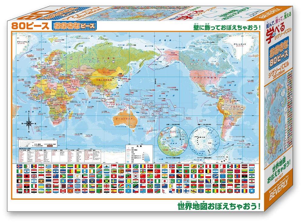 楽天市場】ジグソーパズル 1000ピース 世界地図 EPO-12-068s