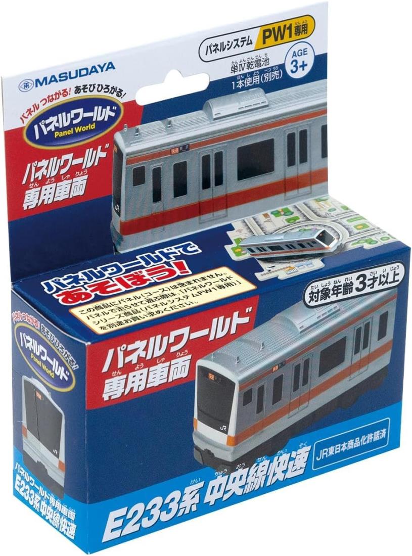 パネルワールド 専用車両 E233系 京浜東北線 Amazon | 増田屋コーポレーション(Masudaya Corporation) パネル