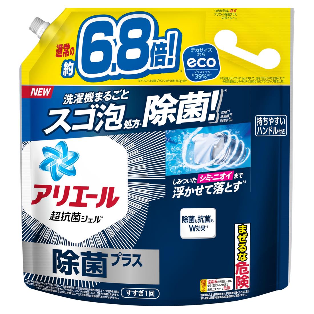 蟻叫びごえ 洗い濯ぎ中性洗剤 流動物 除菌つけ加える 詰め替え 2.6kg 洗い濯ぎ機まるごと除菌 [タテ・膜鳴楽器式差しゆるす]