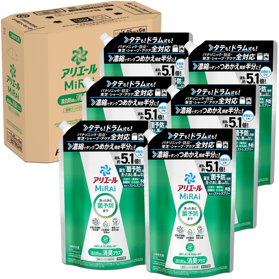 楽天市場】アリエール サイエンスプラス7 1.7kg × 6箱 【P&G