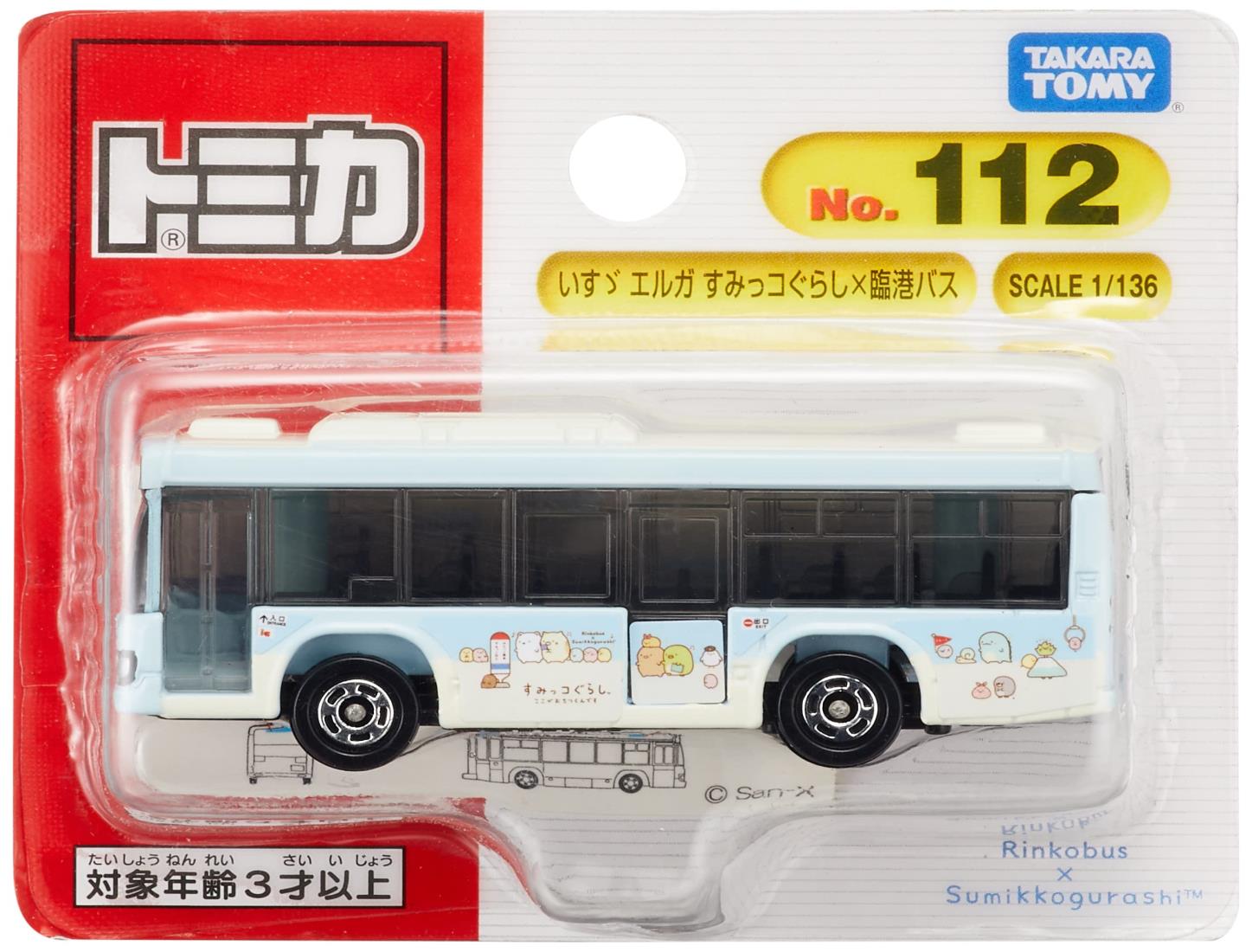 トミカ No.112 いすゞエルガ すみっコぐらし×臨港バス 20241103000743_95_1.jpg