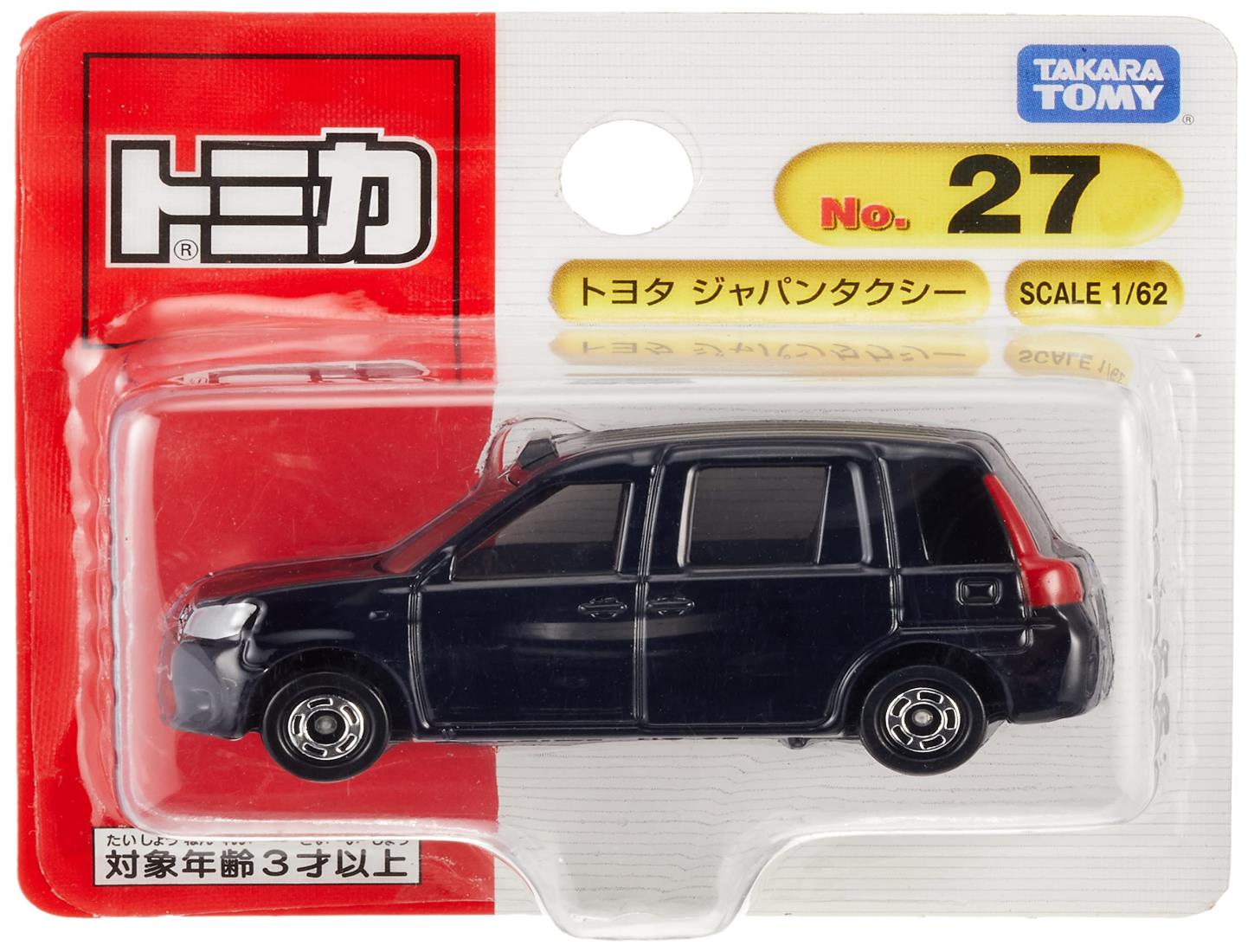 トミカ　香港限定　トヨタ　ジャパン　タクシー　3台セット　新品未開封 トミカ トヨタ JPN TAXI 香港的士(Urban,New Territories,Lantau
