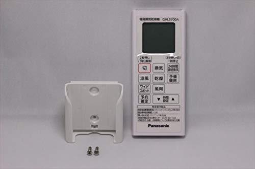 パナソニック Panasonic【FFV1310632】遠隔操作取り替えっこ 部分品販売店