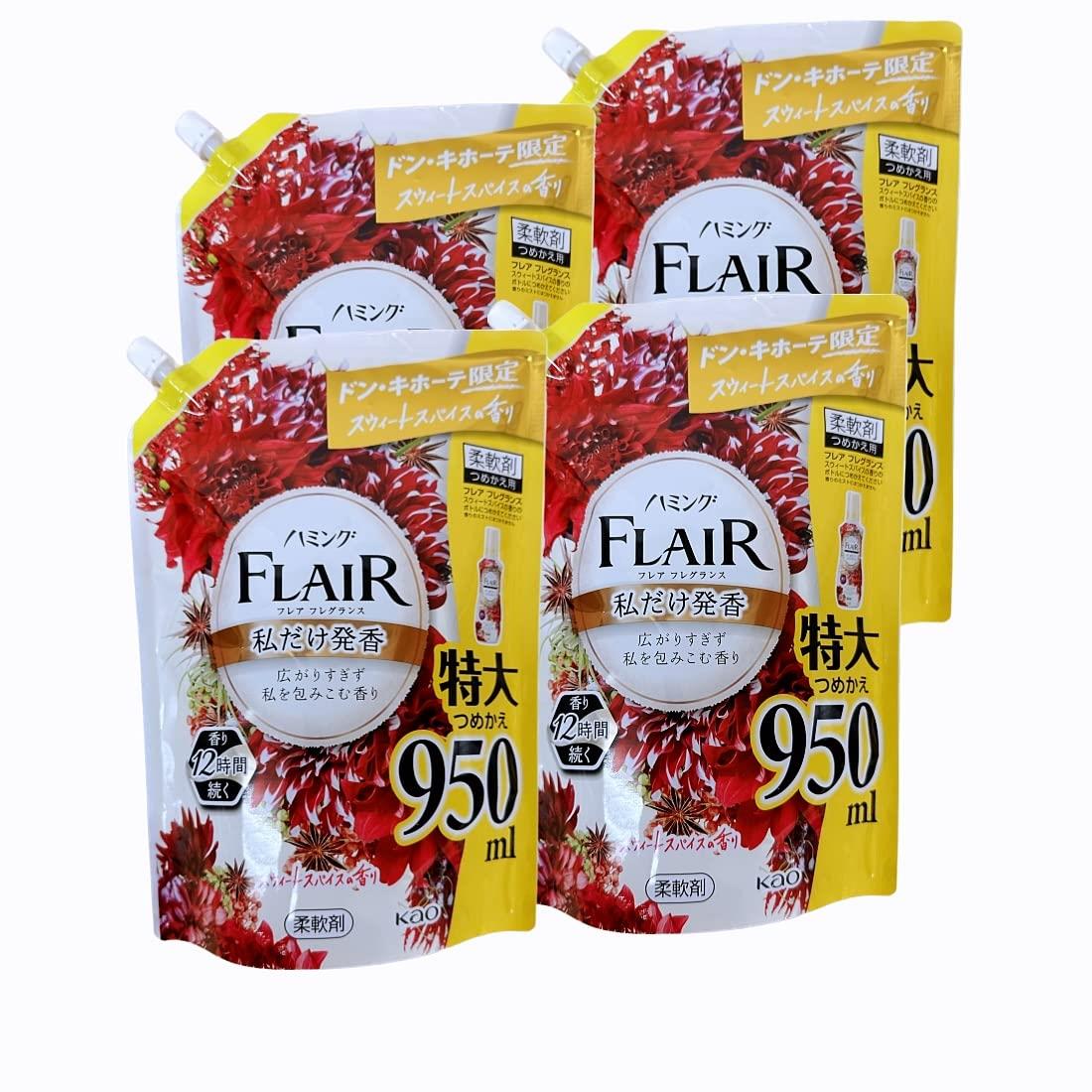 鼻歌を歌う フレアフレグランス スウィートスパイスの芳ばしさ 詰替え用 950ml×4個 延性のある剤