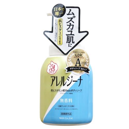 楽天市場】VERILAB ベリラボ オーガニックミルク(乳液) 200mL 送料無料