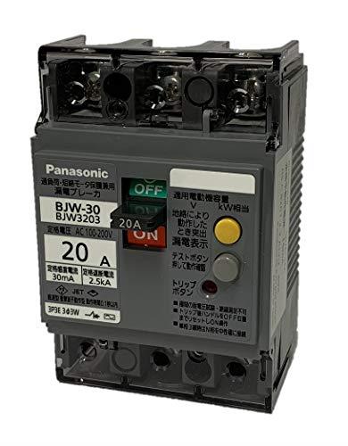 パナソニック(Panasonic) 短絡ブレーカ BJW型 O.C付 原動機保護すること兼用 BJW3203 電設資材-木材・建築資材・設備-ブレーカー・ブレーカーボックス