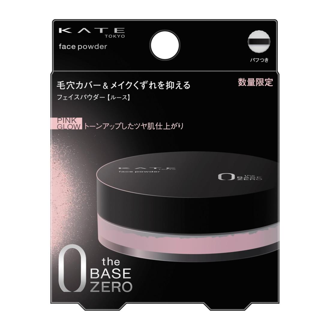 フェイスパウダー pi 楽天市場】セザンヌ化粧品 UVクリアフェイスパウダー P1