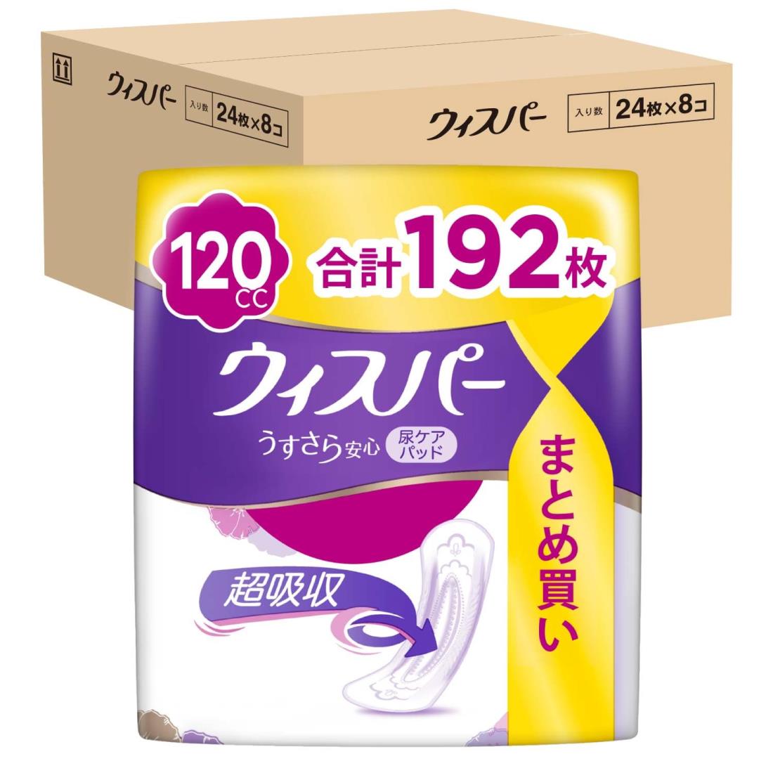 [まとめ買い・入れもの売りわたす]ウィスパー うすさら安全性のある 120竓 192枚 (24枚×8容器に並べる) (尿目こぼしパッド 尿とりパッド 成人女性用)【中量用】