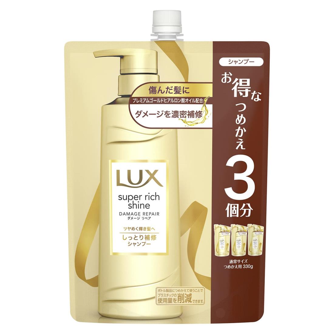大容量 2kg LUX シャンプー 詰め替え 2個 楽天市場】LUX (ラックス) スーパーリッチシャイン ダメージリペア