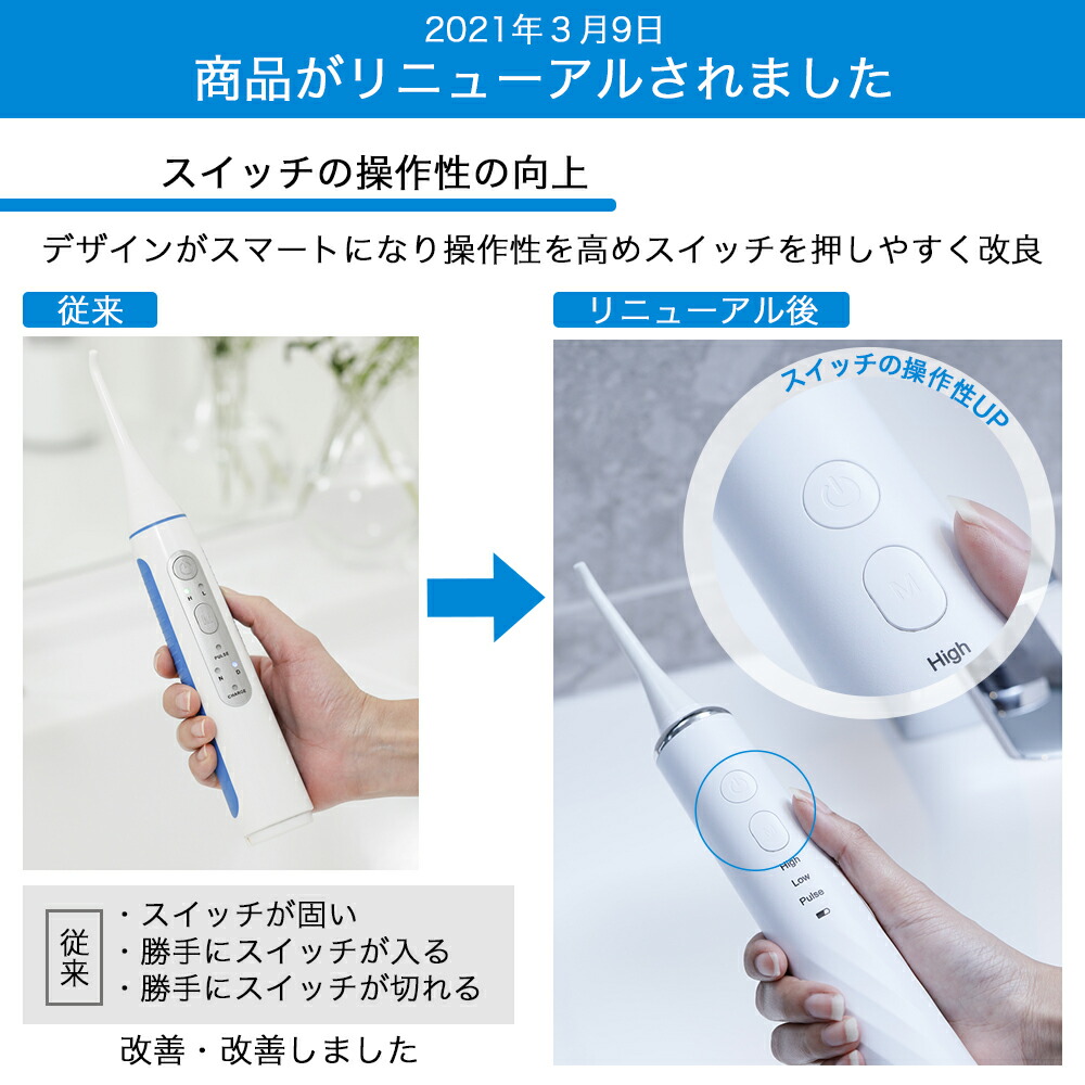 ドイツ 水圧歯間 水流洗浄器 エアーフロス Waterpik 口腔洗浄器 デンタルウォッシャー ハイドロフロス 口腔洗浄器 風呂 超音波水流 口腔洗浄器 洗浄 ピック 歯周病 ソニック 比較 使い方 おすすめ 新型 ランキング 口腔洗浄器 新しい ジェットウォッシャー Bvres