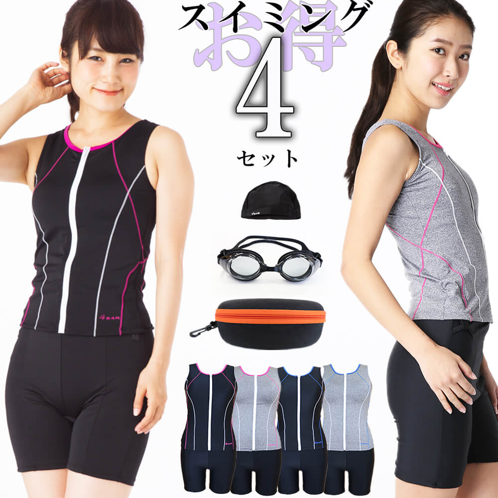理想的 衣装 マイクロ スイミング 水着 女性 セパレート hamachou.jp