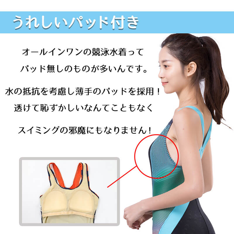 楽天市場 S4r 競泳水着 フィットネス水着 ワンピース オールインワン レディース 体系カバー スリムデザイン フィットネス 水着 競泳用 練習用 大きいサイズ S M L O Xo 全4色 Sw L 15 S4r 楽天市場店