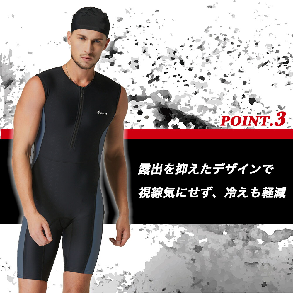 ペイン フック 番号 メンズ 水着 上下 Club Pallas Jp