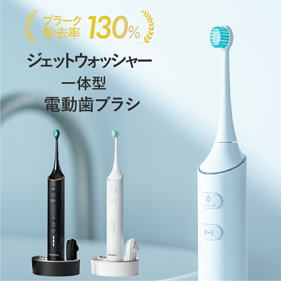 楽天市場】【送料無料】 ウォーターピック ウルトラコードレス WP-450J