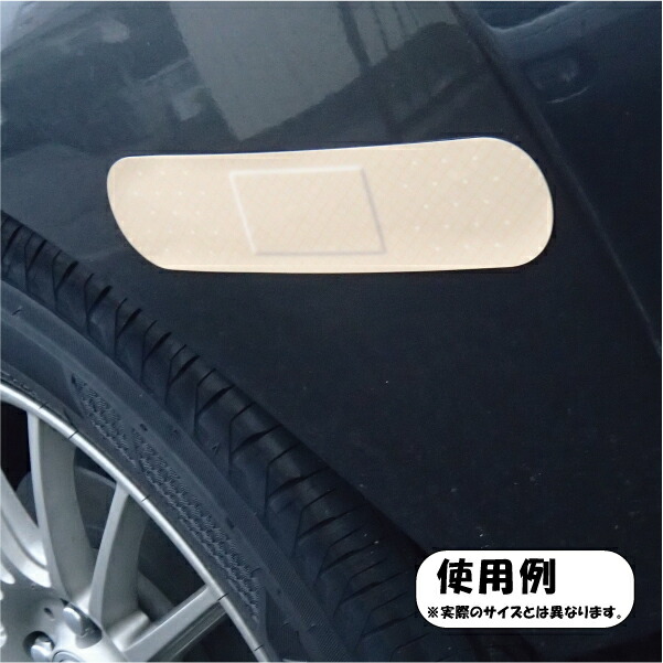 レーニン主義 わな ライム 車 ステッカー 絆創膏 Kokudokensetsu Jp