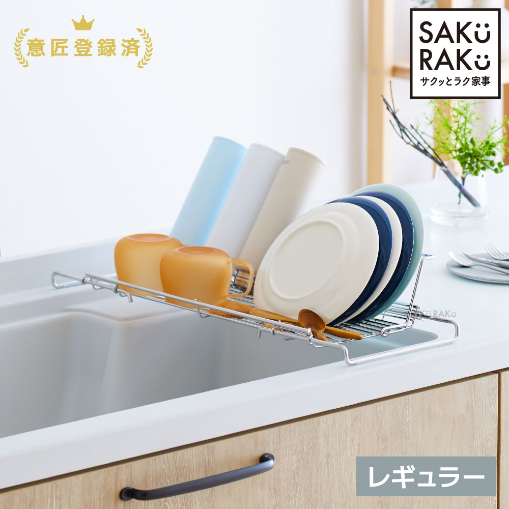 ROOMの投稿商品