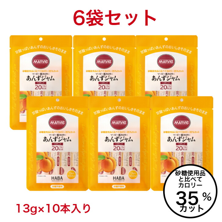 楽天市場】マービー ジャム ダイエット 低カロリー チョコレート