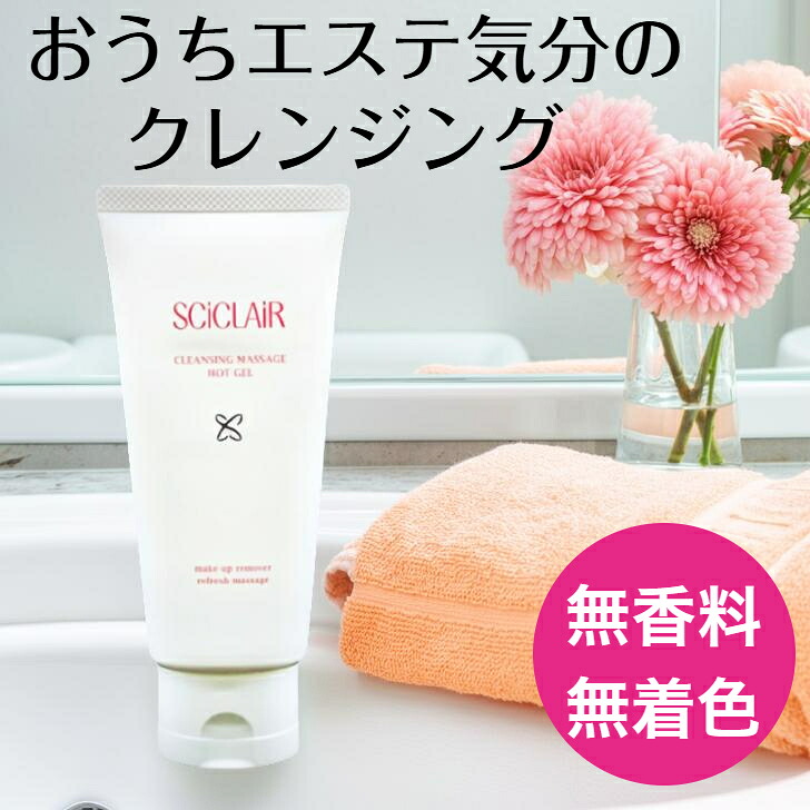 専用　クリューベル 化粧水 美容液 クリーム　クレンジング 洗顔 5点 20211014134519_1.jpg