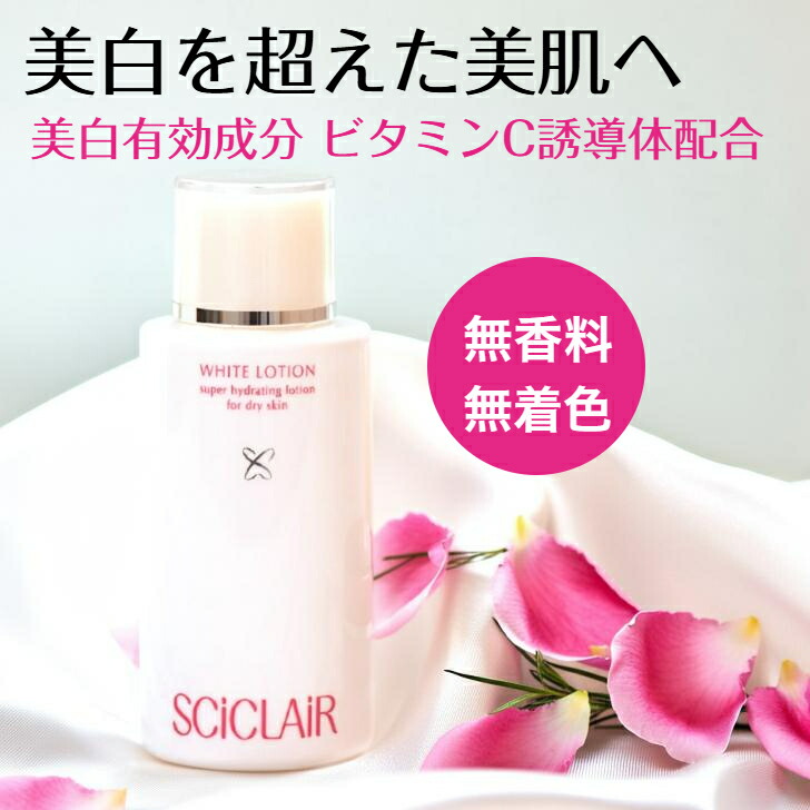 【新品未開封】ザレチノタイム　化粧水　乳液　美容液　クリーム LINE UP | THE RETINOTIME（ザ・レチノタイム） | マツモトキヨシ