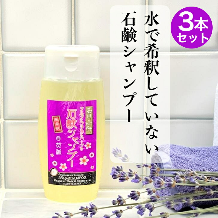 さらりバス発着場 お買い取りマラソン特設会場 美容・コスメ・香水-ヘアケア・スタイリング-シャンプー