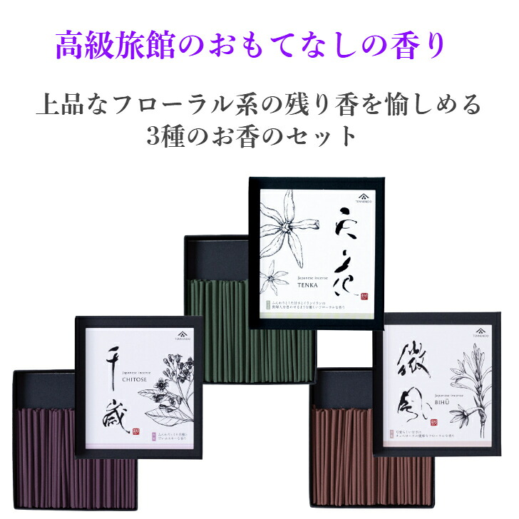 さらりバス発着場 百貨店SALE特設会場