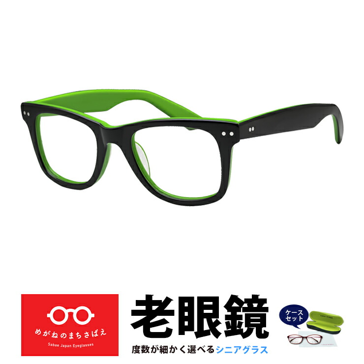 メガネ・老眼鏡 HOYA THERMO-MATE 100V 350W 楽天市場】老眼鏡 メンズ レディース スクエア 日本製 おしゃれ