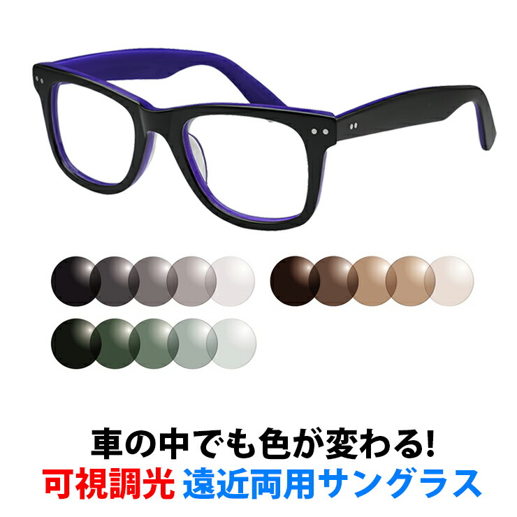 遠近両用メガネ 遠用度なし 老眼+1.00 ウェリントン 鯖江 AK503 新品 ak102-sd2.jpg
