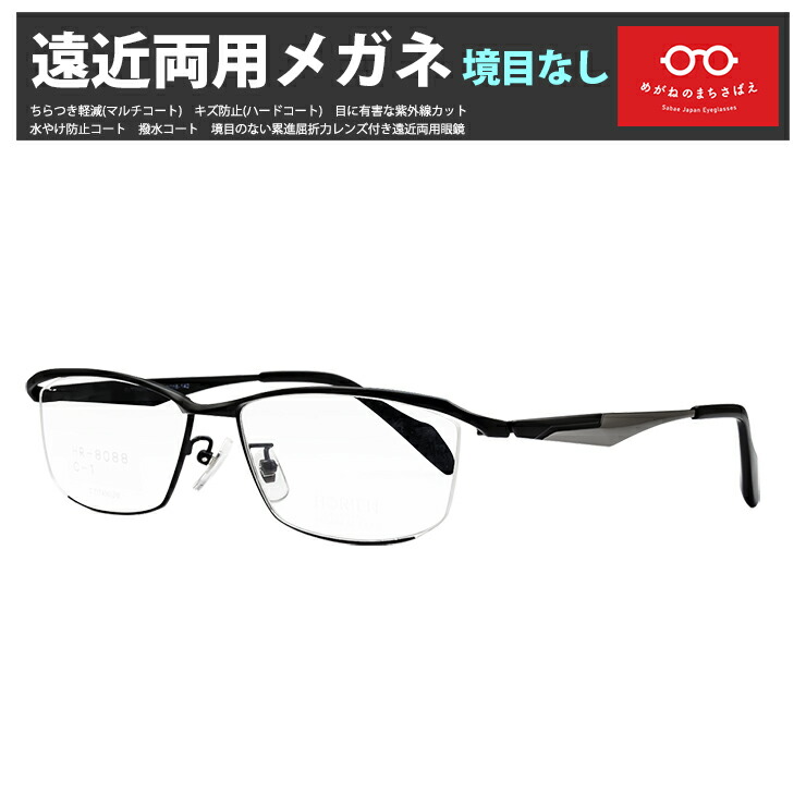 楽天市場 遠近両用メガネ 歩ける老眼鏡 ハーフリム 格好いい スクエア おしゃれ 男性 度数調整 ブルーカット 遠近両用老眼鏡 境目のない遠近両用 累進屈折力メガネ 処方箋対応 0 75 1 0 1 25 1 5 1 75 2 0 2 25 2 5 2 75 3 0 3 25 3 5 ケース付き シルバー グリーン