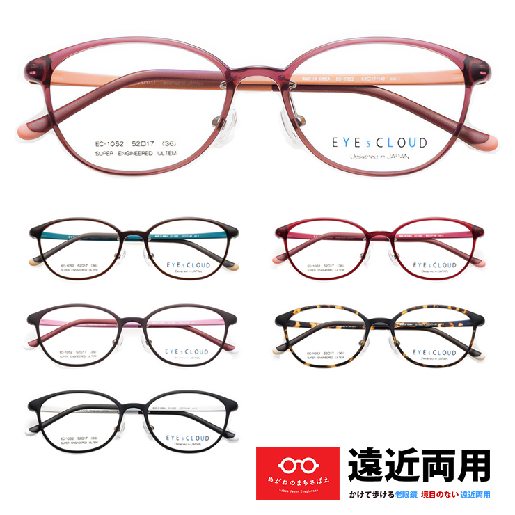 楽天市場】レディース 日本製 鯖江 メガネ アミパリ AMIPARIS