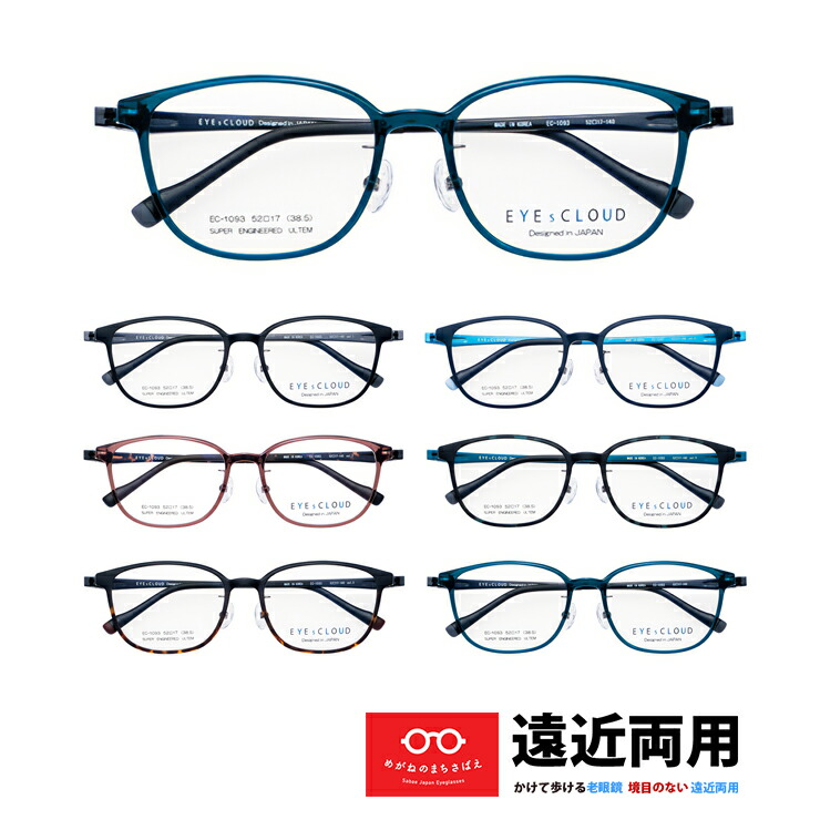 楽天市場】老眼鏡 メンズ ウェリントン 日本製 格好いい おしゃれ