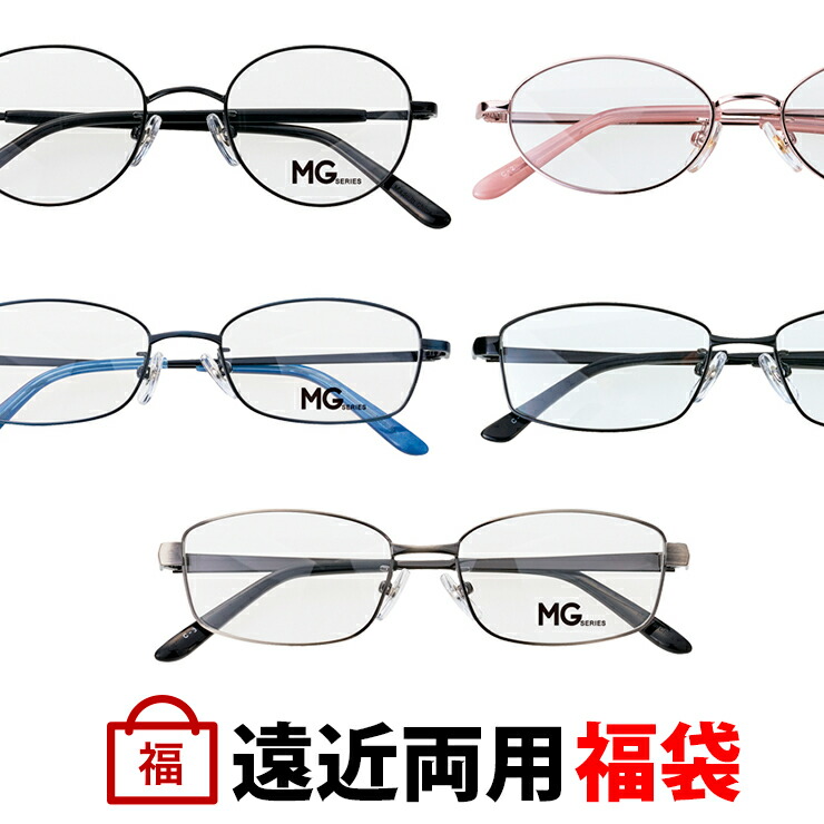 楽天市場】【同時購入用】 遠近両用レンズ 処方箋対応 単品販売