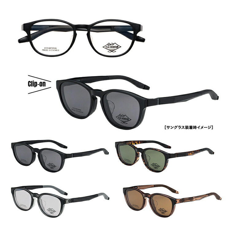 楽天市場】遠近両用メガネ メンズ ウェリントン 遠近両用サングラス