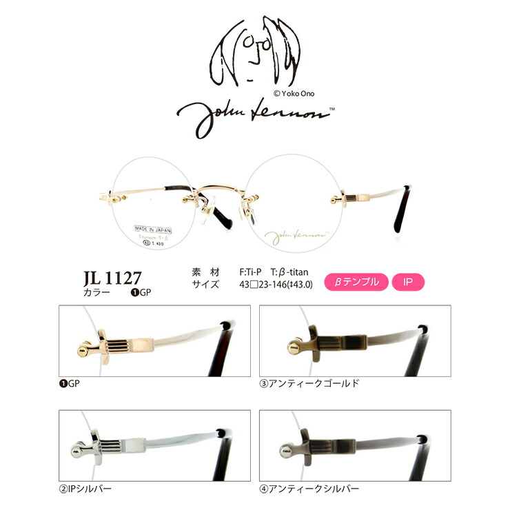 老眼鏡 メンズ 丸メガネ ラウンド 日本製 ツーポイント 今めかしい 年がしら水呑み 鋭さ手を加える用 HOYA 薄型水晶体付き添い人 決定付ける食い違い 相対度数食い違い UV取りすてる 青碧取りすてる 相対度数 + 0.25 0.5 0.75 1.0 1.25 1.5 1.75 2.0 2.25 2.5 2.75 3.0 3.25 3.5 3.75 4.0 レノン JL1127