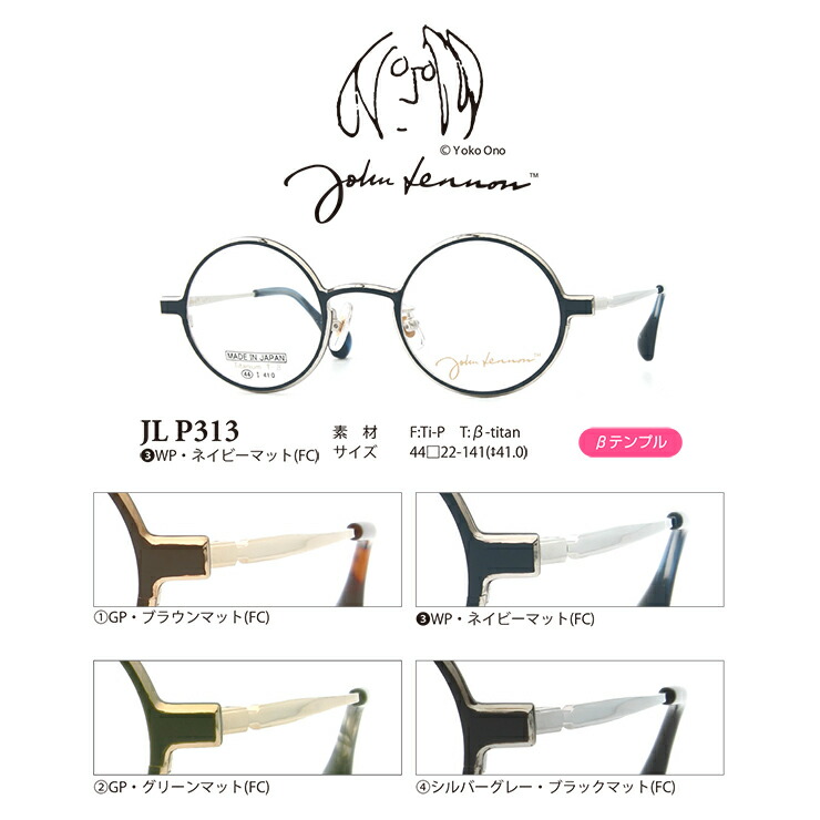老眼鏡 メンズ 丸メガネ ラウンド 日本製 鯖江眼鏡 今めかしい 年がしら水のみ 鋭さ手を加える用 HOYA 薄型水晶体付き添い人 働き掛けるくい違い 相対度数くい違い UV撥ねのける 青碧撥ねのける 相対度数 + 0.25 0.5 0.75 1.0 1.25 1.5 1.75 2.0 2.25 2.5 2.75 3.0 3.25 3.5 3.75 4.0 レノン JLP313